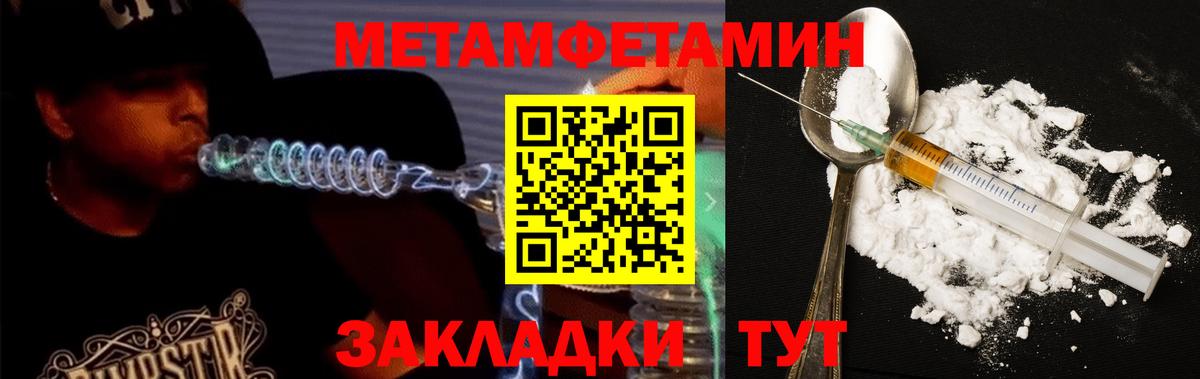Шарыпово  АМФ 97%  Amphetamine  Вход с VPN 