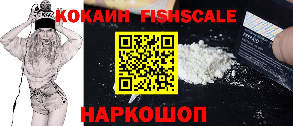 Шарыпово  сколько стоит  Вход с VPN  COCAIN VHQ 