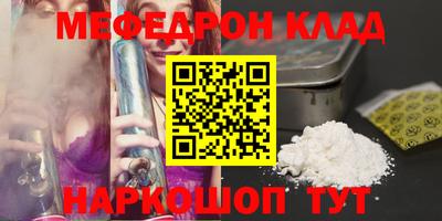 амф Краснодар