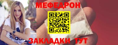 а пвп мука Краснознаменск