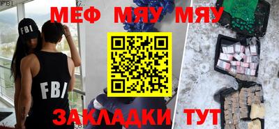 амф Краснодар