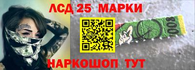 амф Краснодар