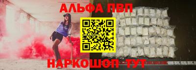 а пвп мука Краснознаменск