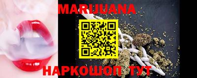 герыч Краснокаменск