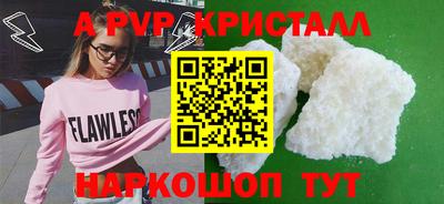 а пвп мука Краснознаменск