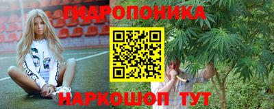 амф Краснодар