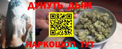 герыч Краснокаменск