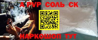 амф Краснодар