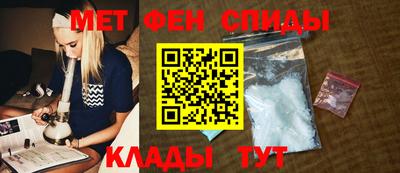 амф Краснодар