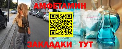 герыч Краснокаменск