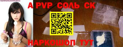 герыч Краснокаменск