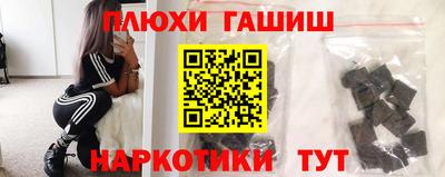герыч Краснокаменск