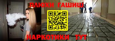 герыч Краснокаменск