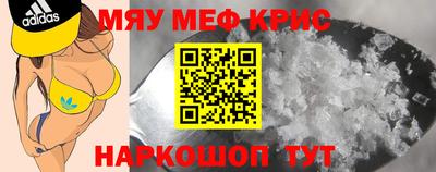 амф Краснодар