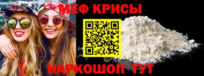 амф Краснодар