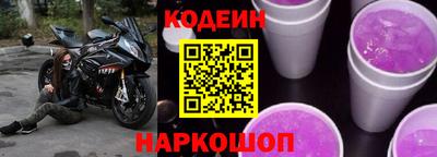 герыч Краснокаменск