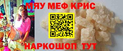 герыч Краснокаменск