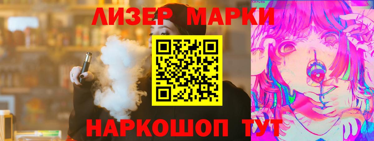 Лсд 25 экстази  LSD-25 экстази ecstasy  Шарыпово  Вход с VPN  LSD-25 экстази ecstasy 