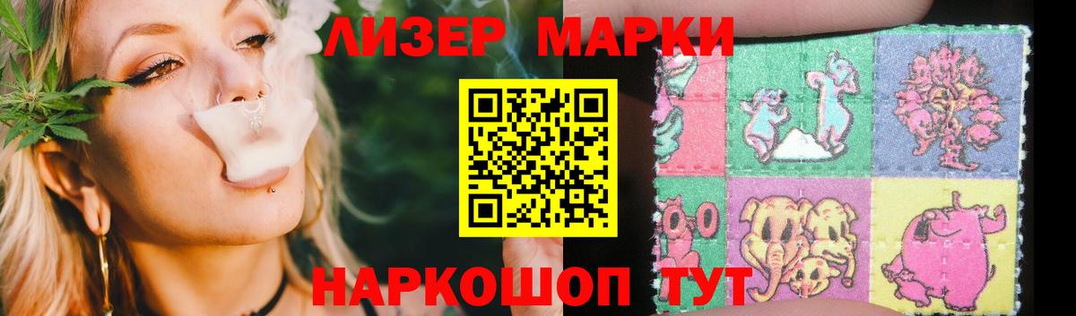 ЛСД экстази кислота Шарыпово