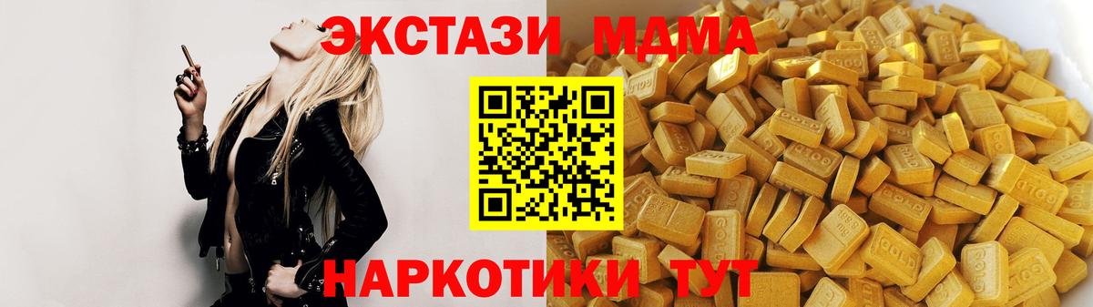 MDMA VHQ Шарыпово