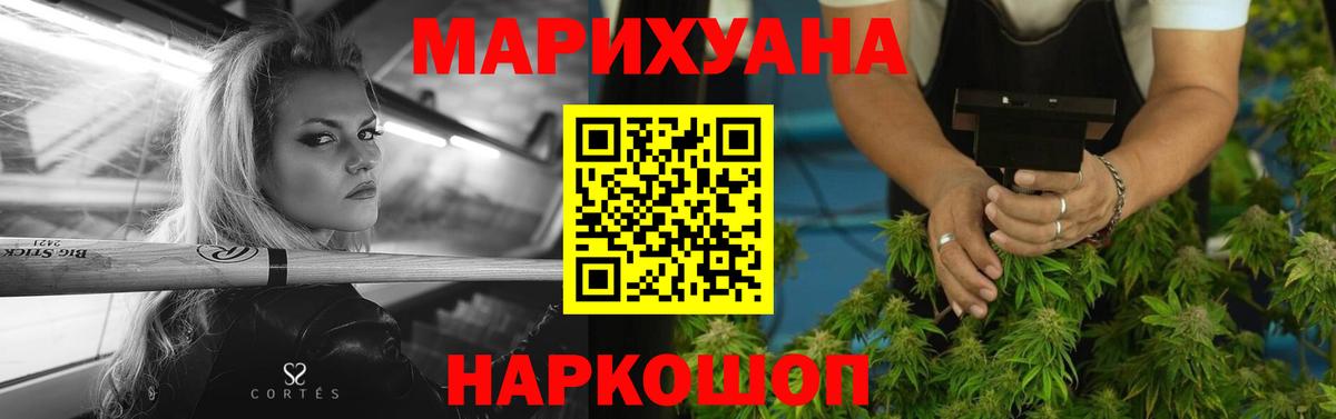 Марихуана OG Kush  Канабис марихуана  МАРИХУАНА марихуана  Шарыпово  Вход с VPN 